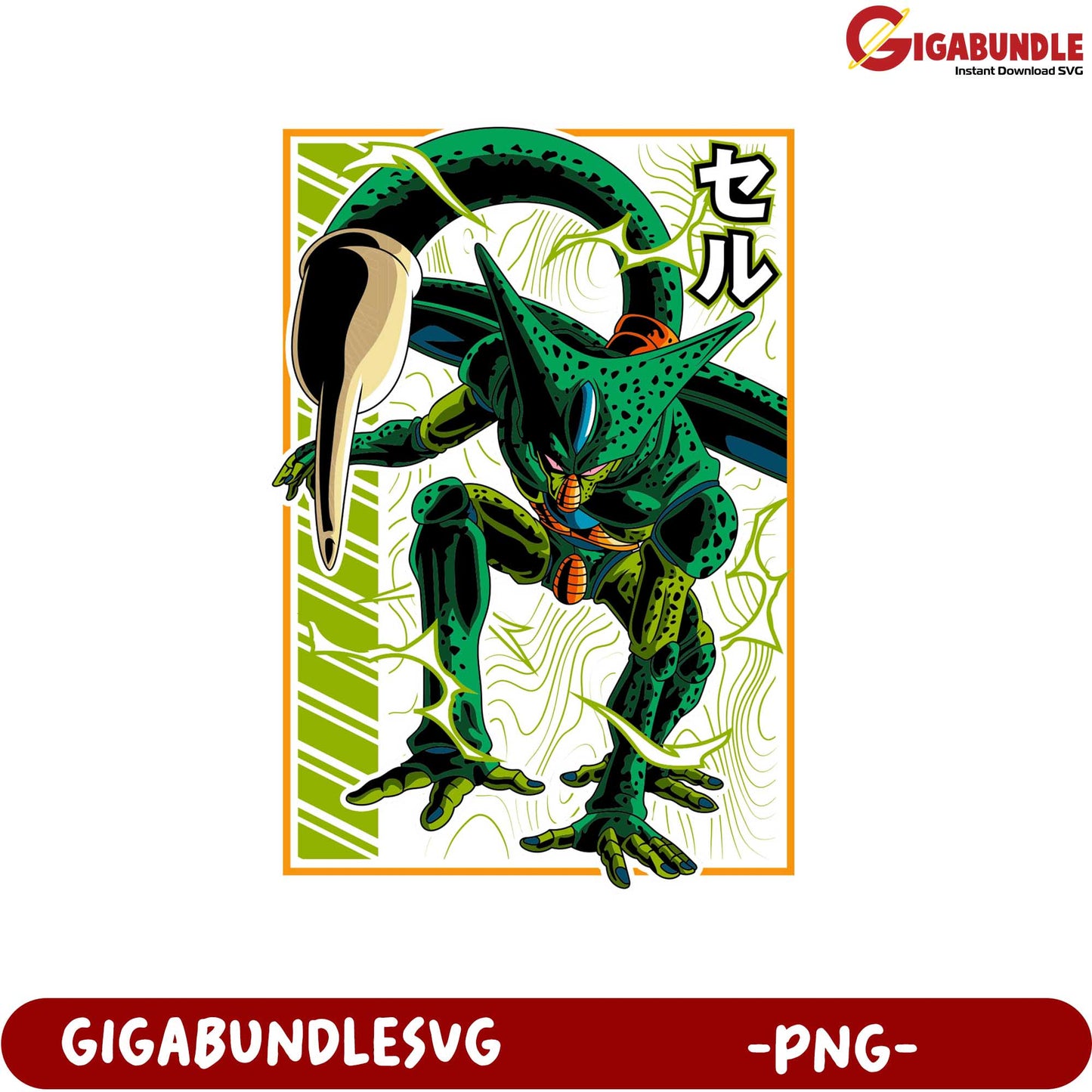 Cell Dragon Ball Z PNG Character Design Art Downloadable File