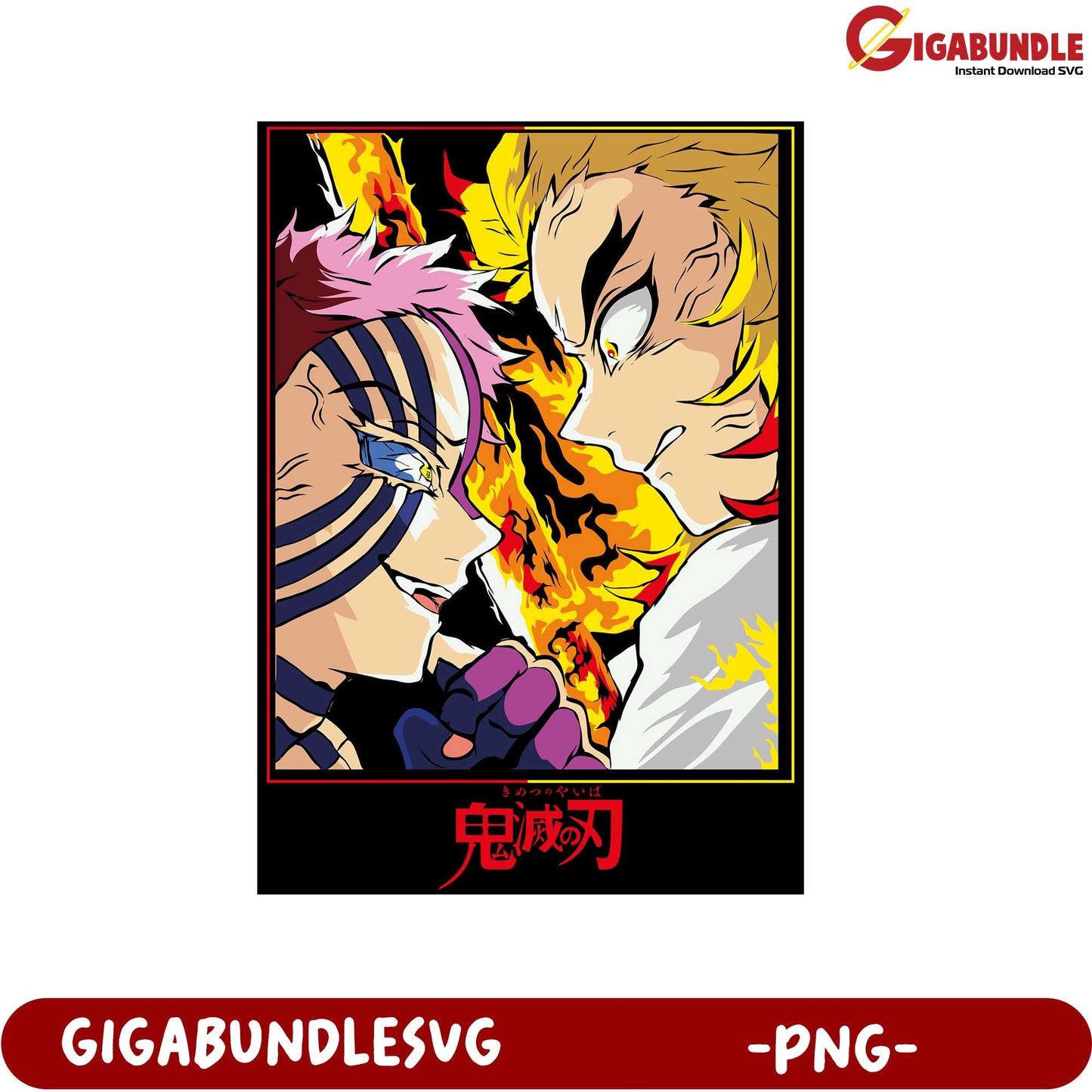 Demon Slayer Epic Battle Artwork PNG Downloadable Graphic