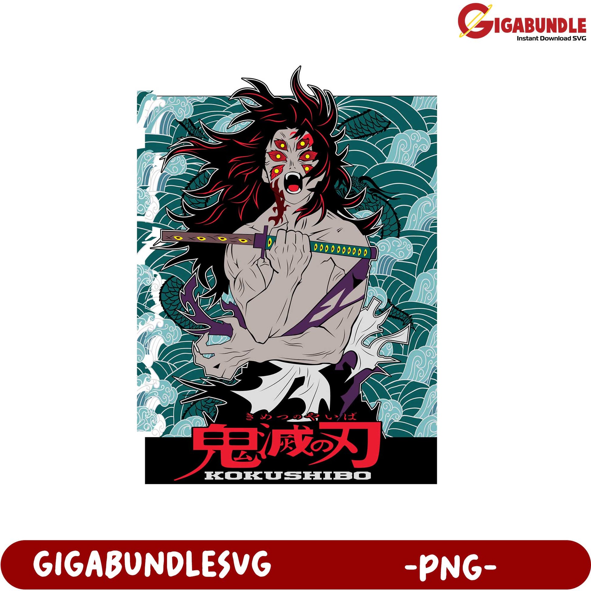 Kokushibo Demon Slayer PNG Art for Fans and Collectors