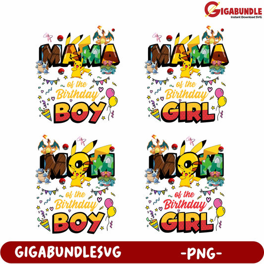 Mama of the Birthday Boy and Girl Colorful PNG Design for Events