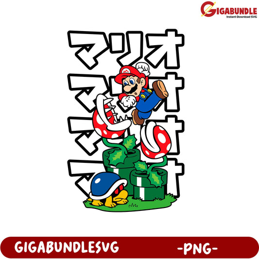 Mario Jumping Over Piranha Plant PNG Graphic Design Art
