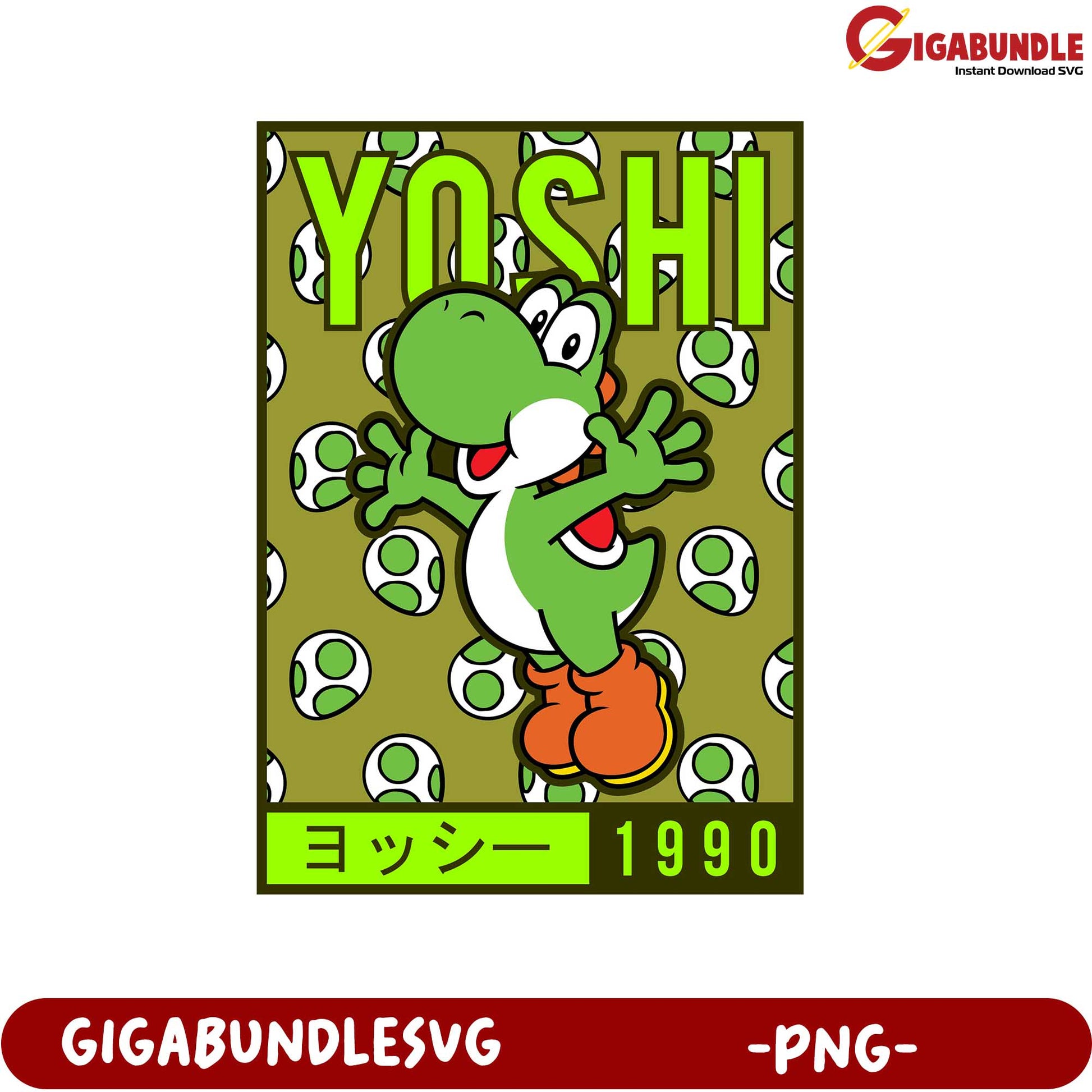 Yoshi Character Design Vintage PNG for Fans and Collectors