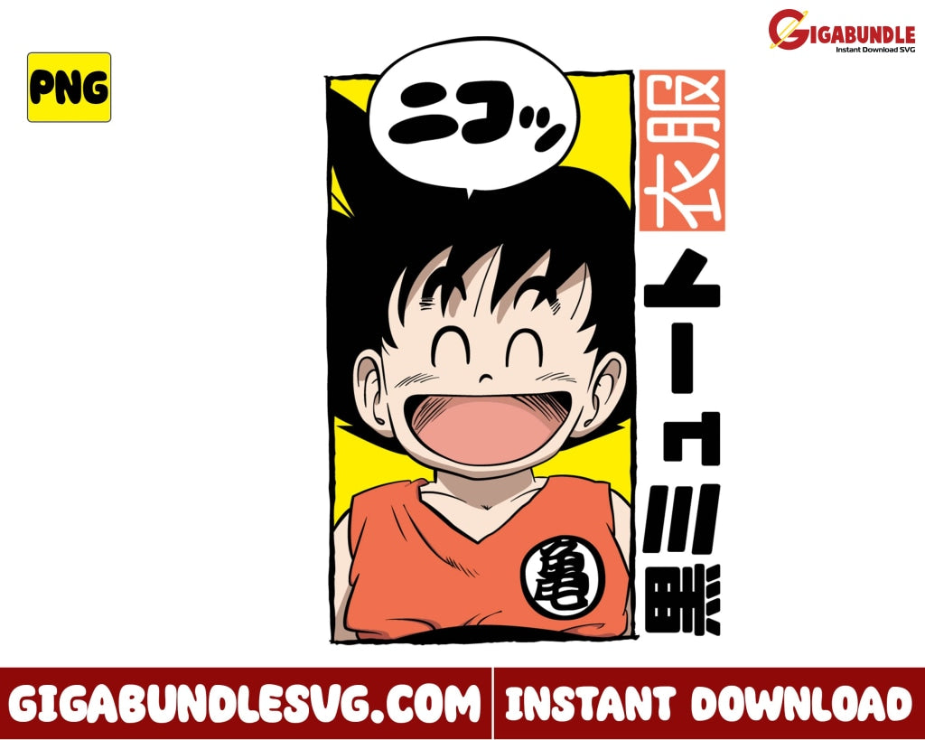 Funny Goku Png Son Dragon Ball Z Anime - Instant Download