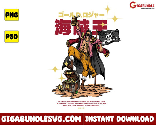 Gol D Roger Png One Piece Anime - Instant Download