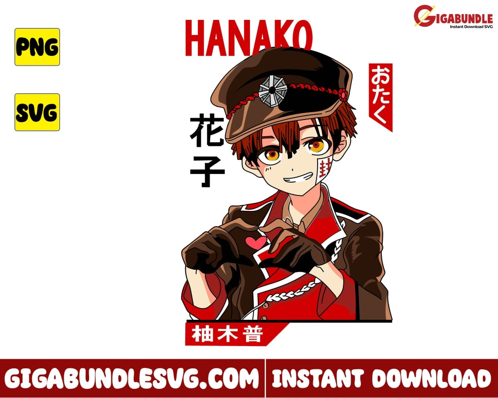 Hanako Svg Kun Jibaku Shounen Anime - Instant Download