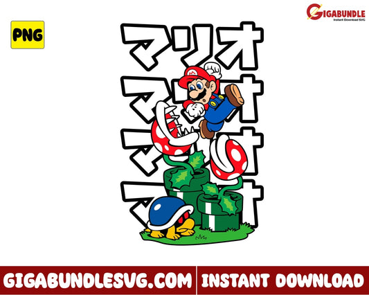 Mario Png Monster Flower Game Super - Instant Download