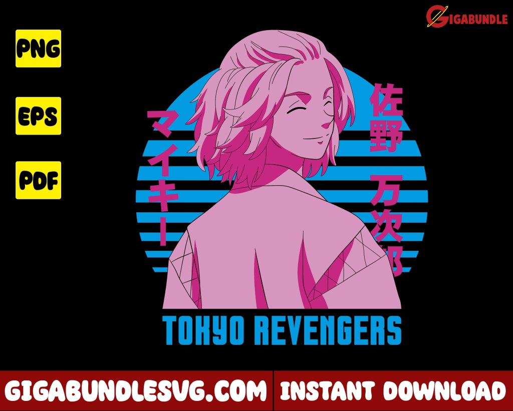 Mikey Png Funny Tokyo Revengers Anime - Instant Download