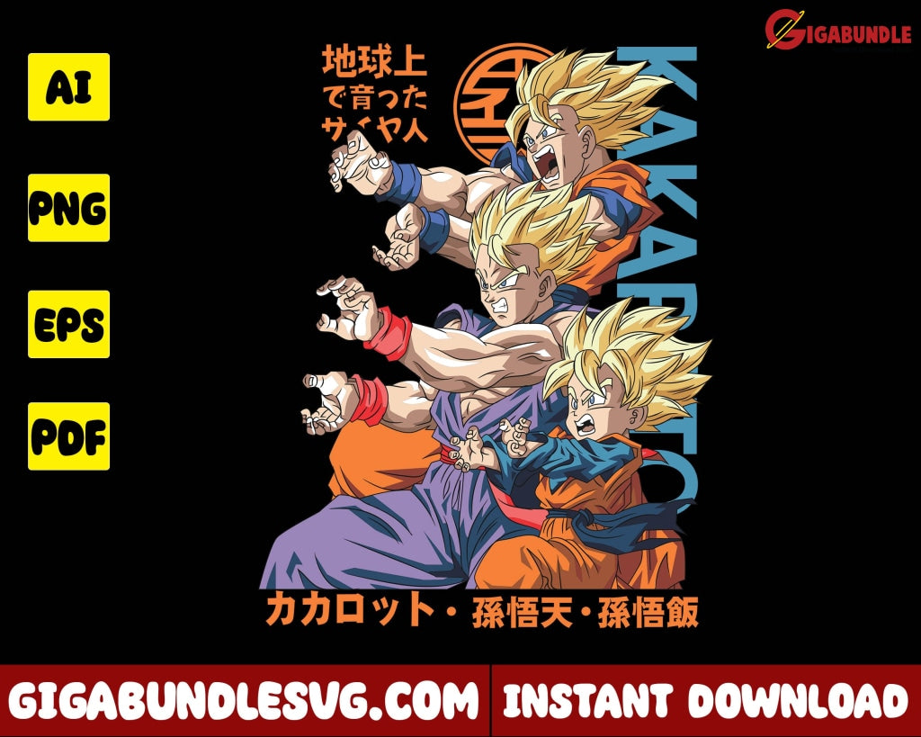 Son Goku Png Gotenks Gohan Super Saiyan Dragon Ball Z Anime - Instant Download