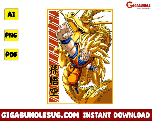 Super Saiyan Png Son Goku Dragon Ball Z Anime - Instant Download