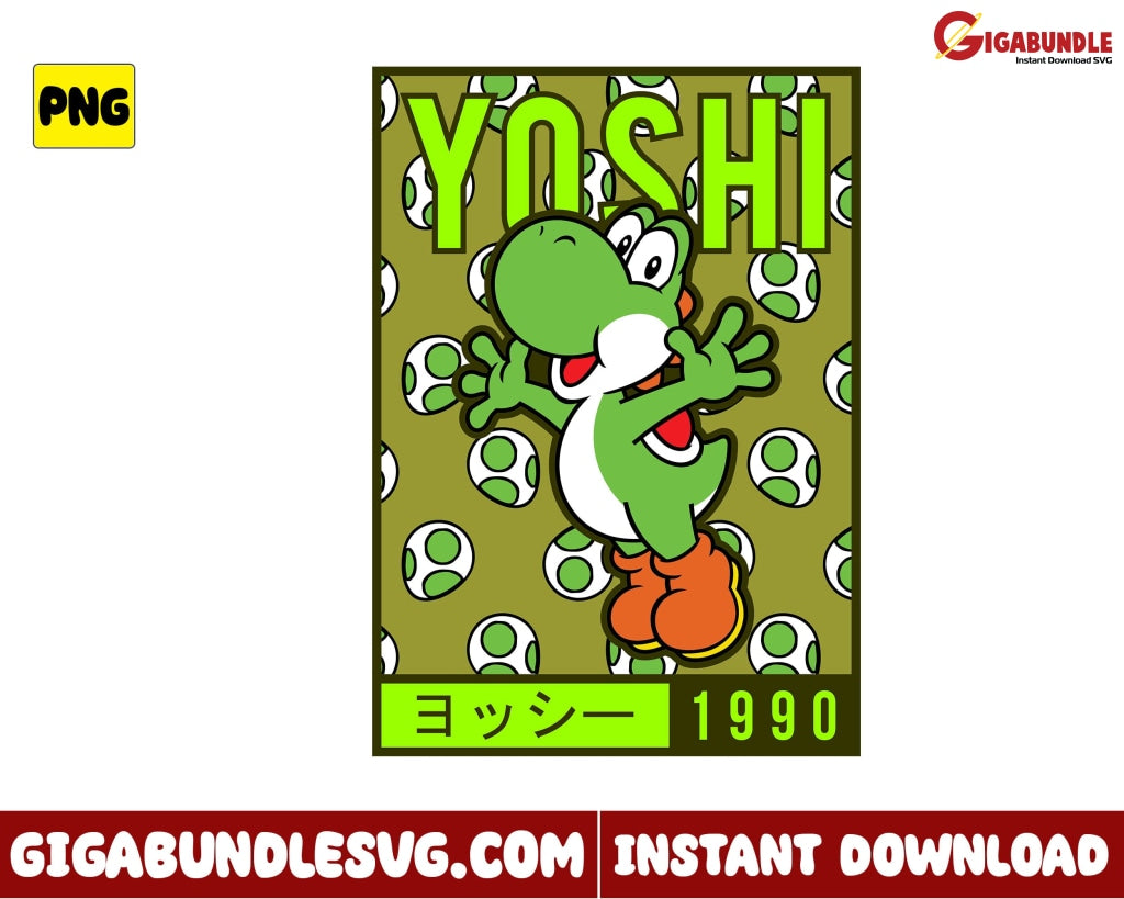 Yoshi Png Mario 1990 Game Super - Instant Download