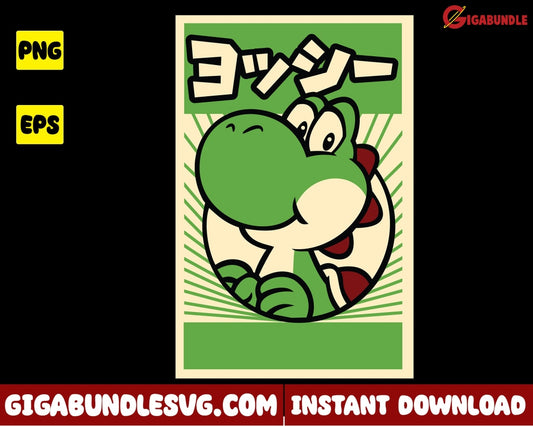 Yoshi Png Mario Super - Instant Download